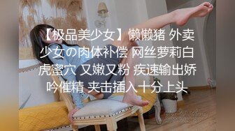 人妻老公去广州出差，我帮他照顾她。