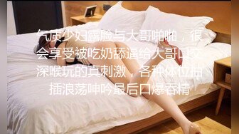 91KCM-050-人气抖音女学员的极品嫩逼-斑比