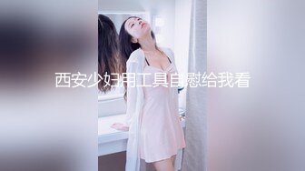 睡了半年的少妇