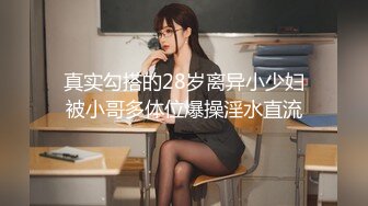 (麻豆傳媒)(mth-0123)(20240814)瑜伽老師嫵媚悶騷