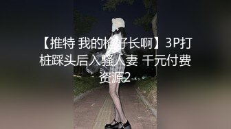 母狗在车里自慰