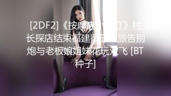 漂亮的美女老师柔柔风情轻易就让人邪恶冲动了动车上被色狼刺激把玩弄出水销魂啊 SNIS-441 尤物谁都想操2