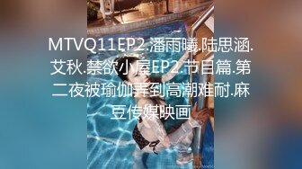 无水印10/4 情侣开房操逼吃饱喝足开操双腿肩上扛爆操翘屁股猛顶VIP1196