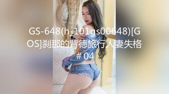 国产AV 天美传媒 TM0079 被继承的女儿 董小宛