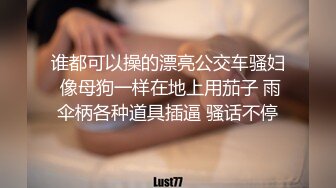 乐橙云真实偸拍长发气质网红美女线下约会榜一富二代，站位一字马各种体位