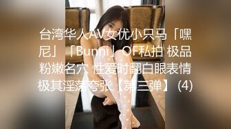 后面猛操肉臀女友