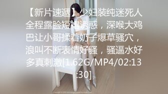 GX-016 清理鸡巴的家政女仆 闷骚白虎母狗露出求操 冠希传媒 x 麻豆传媒映画