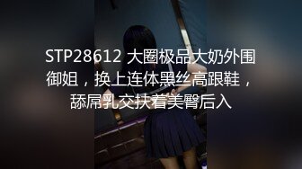 152_(sex)20230809_性感小粉