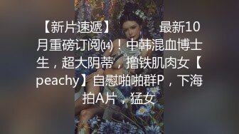 漂亮巨乳人妻 皮肤超白 身材超好 这对浑圆大奶子超诱惑 在家被无套输出 上位骑乘打桩啪啪响