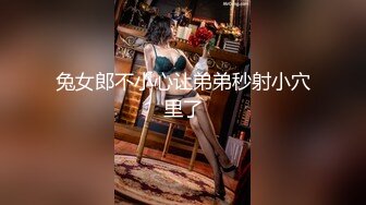 ❤️魔鬼身材女神❤️极品尤物〖ChineseBunny〗新作 大奶学生妹被老师爆操 火辣身材清纯学妹被大鸡巴彻底征服