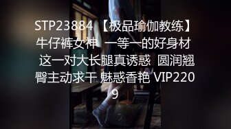 98妹妹美白打屁股，看了就想撸，爽到极致了……搬开逼