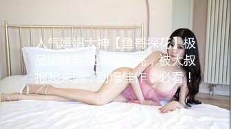 高颜值英日混血TS美妖「Anna」OF露脸大尺度私拍 行走的后庭榨汁机精液提取器【第四弹】