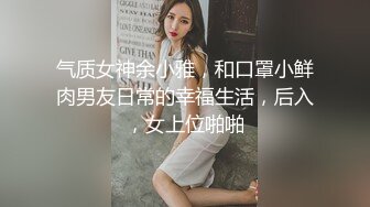 大爷：可以啊   极品熟女鸡婆：能别说话吗，不安全，啊啊啊啊~~ 艹得我好爽，你可以发两个黄色视频给我 可以吗