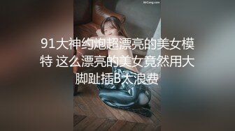 【OnlyFans】台湾网黄【Queena調教女王】SM与炮友互插多人調教