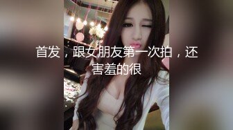 【玩物肉便器】奶子即正义大神 被包养的劲爆身材女大淫奴 深喉清洁肉棒 狗链凌辱调教 紧致爆肛内射尤物