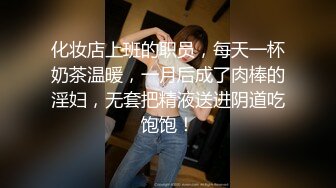 最新流出童顏混血大眼小仙女系列翹臀黑絲美腿銷魂自拍