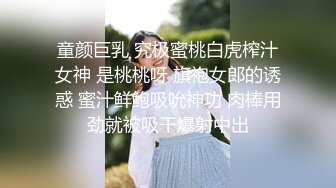 【极品爆乳女神】苏小涵 巨乳护士肉棒治疗 挑逗乳粒按摩龟头 整根插入蜜穴~棒极了~狂轰输出乱晃巨乳 榨喷