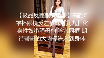 蜜桃传媒PMC030贫贱夫妻设局乱伦亲弟-唐茜