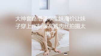 HUI-22-肉丝船袜体操服，强行开腿调戏，毫无反抗之力