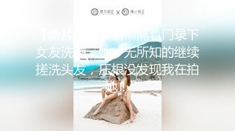 小何童学福利视图 挺翘美乳白皙翘臀性感诱人[100P+18V/85M]