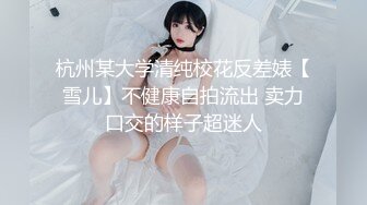 女神和金主爸爸的性生活合集【晴儿宝贝】极品蜜桃臀~随便舔~随便操【99V】 (82)