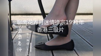 高潮盛宴 绝顶媚态蜜汁嫩鲍美少女 Yua 情趣连体网丝鲜嫩白虎 阳具炮机肆虐蜜壶 颤挛高潮美妙余韵 (2)