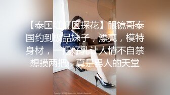 【专门操妹妹】边无套后入抽插漂亮身材妹妹 边和女网友视频聊天 看的女网友都摸乳自慰起来 太会玩了