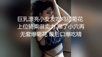 瘦弱的贵州妹子露脸和男友做直播，露脸口交