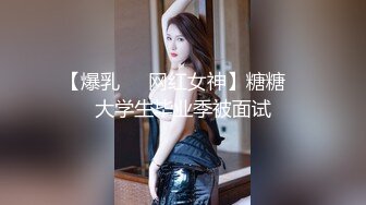 STP18499 极品美乳女神云集【泰国爱妃】重金约炮极品S女神选美冠军 商场卫生间啪啪偷操 差点被发现 后背全纹身超赞