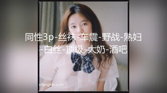 后入广州骚女