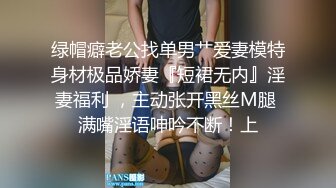 天花板级清纯白虎美少女〖米胡桃〗❤️在逃公主！可爱黑粉玫瑰，洋装LO裙，被爸爸中出内射，白丝过膝袜粉嫩美穴~