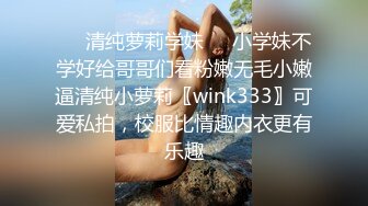 ❤️√ 顶级双飞航模【挖挖小土豆】两闺蜜~双双轮流内射~流白浆