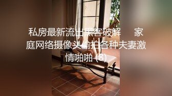 七夕调教露脸小母狗，操到叫主人，后入一顿操