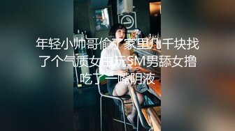 带着高颜值大长腿炮友在酒店啪啪公司经理打电话来顾不上电话了继续抽插后入