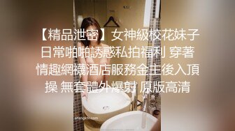 JK装短裙黑丝极品女神，隔着内裤磨蹭小穴，换上女仆装跪地深喉