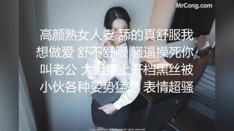 高端泄密电报私密群流出老牛吃嫩草金主爸爸和 包养的3个干女儿开房性爱自拍视频 (3)