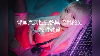 【新片速遞】 骚货人妻扮学生妹自慰给你看。人妻：你是不是特别喜欢我这样看着你。 男：我想看到你不要不要的样子！