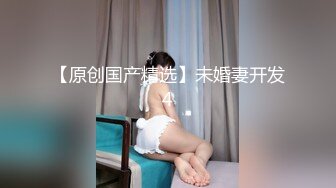 90后夫妻第一次上传