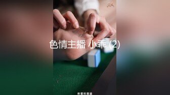 原创验证 茄子