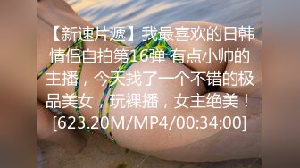 精东影业JDSY015微信约到混血辣妹疯狂干炮