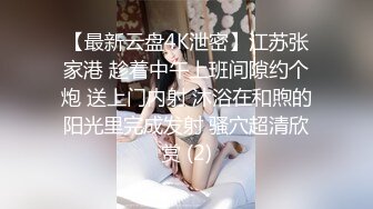  不知名三線模特和閨蜜壹起網約個害羞小哥,開好房,小哥緊張的要死,第壹次雙飛