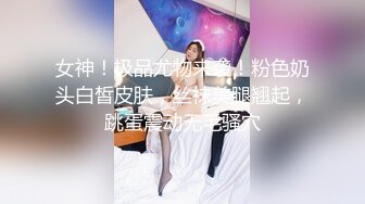 高颜值气质韵味少妇,奶子很大,自然垂下来,博客内内插入道具,表情太臊了