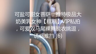 可爱唇钉妹子COS守望先锋D.Va自摸啪啪拨开内裤露无毛粉逼，深喉口交翘起大白屁股双洞换着插