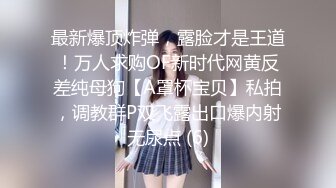 极品反差露脸女神！满分颜值29岁C罩杯温柔御姐【宝儿】天生的小三相，被老板包养性爱自拍~附生活照 (2)