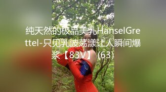 廖老师复出直播发骚,小眼神又浪又欠操,你们有谁是看他片长大的呢