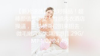 91茄子.七夕节网约女神线下见面情趣���丝诱惑