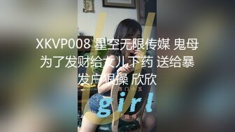 【新片速遞】 极品反差婊闷骚眼镜阿蛇姐姐-淫荡女老师穿着开档黑丝和网友（学生）做爱呻吟刺激720P高清版