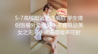 美东波士顿G奶后入