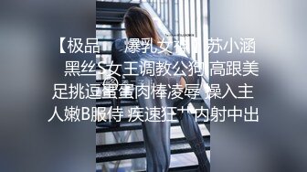 穿攻速装的C小姐被操得疯狂大叫TG@MrFCX-屁股-御姐