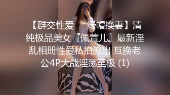 快手网红 张小莫 与自己小10岁的女友不雅视频流出 直播间就敢给网友看逼 尺度真大！